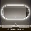 Espejo de Baño LED Cuadrado Baño Inodoro con Luz Antivaho Pantalla Táctil Luminosa Espejo de Vidrio