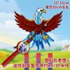 Weifang pieza de plástico caña de pescar cometa dibujos animados niños dinámico micro cometa fábrica venta directa al por mayor puesto transmisión en vivo TikTok
