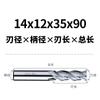 Fresa de acero blanco 4/3/2 filos ranura de chaveta doble filo tres filos cuatro filos aluminio con fresa de extremo de acero de alta velocidad extendida tratamiento de lavado