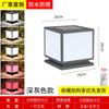 Luzes Solares de Jardim Externo Personalizadas, Luzes Solares de Pilar para Cerca LED para Portão de Área Cênica de Empresa de Fábrica de Vila