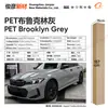 Película para Pet que Muda de Cor para Envelopamento Completo do Corpo, Filme Vinílico para Moto da Série Cristal que Muda de Cor, Fábrica de Origem Transfronteiriça