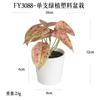 Más de 100 Tipos de Flores Artificiales y Plantas Verdes, Combinaciones de Plantas Artificiales en Maceta de Plástico, Flores Artificiales de Venta Caliente Transfronteriza, Mini Bonsáis Artificiales, Fuentes de Suministro