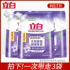 Detergente para Ropa Liby Ultra Clean Fragante Caja Completa Venta al por Mayor Hogar Fragancia de Larga Duración Bolsa de Recarga Botella Tienda Oficial Insignia Producto Genuino