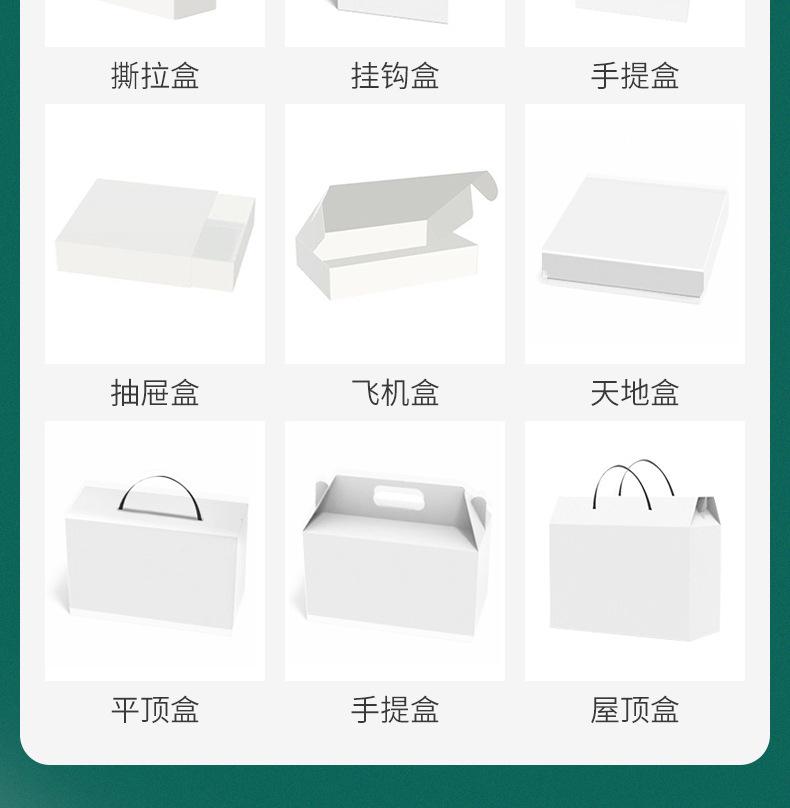 彩盒定制_07