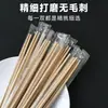 Chopsticks descartáveis atacado embalados individualmente restaurante de luxo para viagem hot pot extra longos carbonizados catering comercial