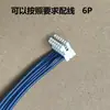 Cable de Conexión para Lavadora, Refrigerador, Aire Acondicionado, Sensor de Nivel de Agua, Enchufe de Señal, Enchufe de Borde, Herramienta de Perforación y Engarzado