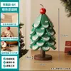 Um Tapete Criativo de Alta Qualidade Resistente ao Calor para Decoração de Casa em Formato de Árvore, com Isolamento Térmico para Xícaras e Panelas, Estilo Árvore de Natal, Anti-Queimadura para Mesas