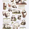 Tipetoys Estilo Chino Guka Serie Universo Chino Edición Panda Paquete de Pegatinas Doradas Tesoro Nacional Chino Lindo