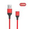 Cable magnético de cabeza plana, tres en uno, carga rápida, enchufe ciego, cable magnético 3A, Android tipo C, venta al por mayor de fábrica