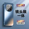 Adequado para Capa de Celular Honor Magic7Pro Acrílico Fosco Galvanizado Magic6 Lente Cobertura Protetora Total Por