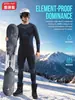 Conjunto de Ropa de Esquí al Aire Libre de Secado Rápido para Otoño e Invierno, Transpirable, Desodorizante, Calefacción Infrarroja Lejana, Traje Deportivo de Compresión y Aislamiento Térmico