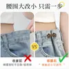 Artefacto Hebilla de Cintura Camelia Pantalones Ajuste de Cintura Jeans Pantalones Talla Ajustable Hebilla Gran Cambio Botón Pequeño Sin Aguja
