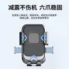 Soporte para Teléfono de Coche para Vehículo Eléctrico Directo de Fábrica, Bicicleta, Motocicleta, Navegación para Reparto
