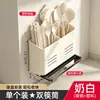 Fornecimento de Fábrica Ventosa Multifuncional Caixa de Armazenamento para Hashis Sem Furos Suporte de Parede para Casa Suporte de Parede para Colheres Gaiola de Hashis Rack