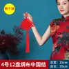 Colgante de Nudo Chino para Sala de Estar, Tamaño Grande con el Carácter "Fu" para la Paz y la Prosperidad, Decoración Festiva de Entrada Estilo Chino