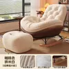 Mecedora de pingüino, sofá perezoso para balcón, uso en casa, sillón reclinable para siesta y ocio, mecedora de cáscara de huevo para sala de estar y dormitorio