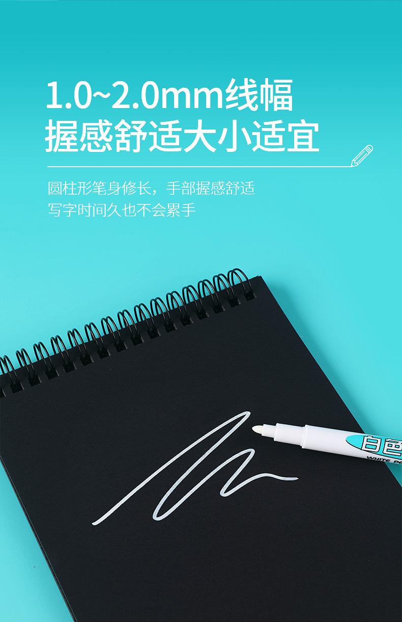 GN801白色记号笔_09