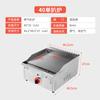 Teppanyaki Comercial Manual Horneado de Pasteles Fideos Fríos Gas Parrilla de Gas Freidora Freidora Freidora Equipo Integrado Máquina de Puesto
