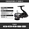 Carrete de Pesca Daiwa 26 Modelos Crossfirelt Carrete Giratorio de Uso General Bobina Poco Profunda Carrete para Señuelos de Largo Alcance