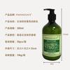 300 500 ml de ervas multi-efeito quatro-em-um clássico chá verde fragrância fácil de enxaguar espuma desinfetante para as mãos hotel homestay