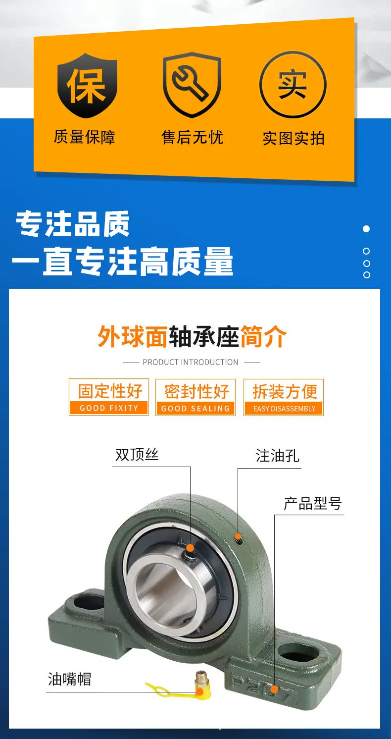 机械详情2.png