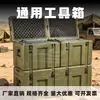 Serie de Cajas de Herramientas Universales Rotomoldeadas de Plástico Haizhi, Caja de Almacenamiento de Herramientas para Trabajo al Aire Libre de Larga Distancia, Resistente a la Humedad, Resistente a la Corrosión, Resistente a Impactos