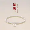 Pulseira de Contas da Sorte Empilhadas para Mulheres, Novo Estilo Chinês, Moderna e Elegante, Joia Simples Versátil, Presente de Aniversário para Namorada