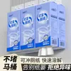 Papel higiénico soluble papel higiénico desechable colgante para inodoro toalla de papel instantánea inodoro papel higiénico especial soluble en agua al por mayor