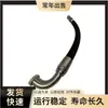 Compatible con conjunto de manguera de alta presión PC130-8, resistente al aceite y antienvejecimiento, manguera de aceite hidráulico 21M-62-11660