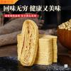 Tofu deshebrado caja completa 2.50kg especialidad de Yunnan tofu auténtico piel de tofu con especias sin cuchillo seda de nube hot pot ensalada