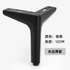 Pies de mueble trigeminales semicirculares pies de mesita de noche pies de taburete pies de hardware pies de mesa de centro pies de soporte metálico fabricantes