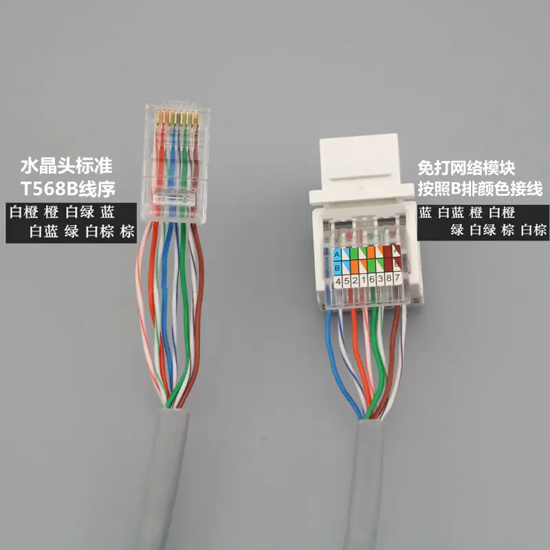 免打模块接线图