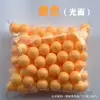Pelotas de ping-pong lisas y coloridas para ajedrez de cinco piezas, pelotas de spray, pelotas agitadoras, gruesas y duraderas, especialmente diseñadas para juegos de lotería