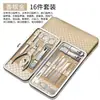 Conjunto de cortadores de unha de aço inoxidável para uso doméstico, tesoura de unha grande angular, cortador de unha do pé, limpador de ouvido, ferramentas de manicure