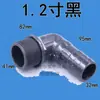 Codo de plástico de 1.5 pulgadas codo negro giro salida pequeña bomba de agua adaptador grueso de 2.5 pulgadas