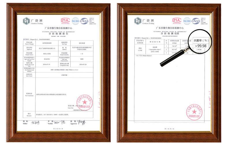 2.5L墙体除霉剂-10
