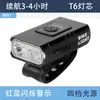 Luces de bicicleta luces de ciclismo lúmenes grandes faros para ciclismo nocturno faros de aleación de aluminio recargables por USB equipo para ciclismo de montaña