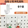 Acessórios para Painel Perfurado Cesta de Arame Metal com Furo Longo Furo Redondo Rack de Armazenamento Universal Unidade de Prateleira Ganchos de Armazenamento 16252630