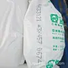 EVA Taiwán Asia Poly V33121 Material de Zapato de Alta Elasticidad Espuma 33VA Contenido 12 Grasa de Fusión