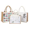 Bolsas populares de juta, bolsas de imitação de juta em lona, sacolas de juta, bolsas de linho, bolsas tote de algodão e linho, bolsas de lona laminada tridimensional
