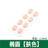 Almohadillas nasales para gafas, Almohadillas de esponja ultra suaves, Almohadillas para ojos de gafas, Cubiertas antideslizantes que no marcan, Parches de descompresión para ojos