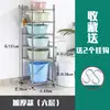 Suporte de Bacia de Aço Inoxidável, Rack Quadrado de Armazenamento para Bacias, Prateleira de Armazenamento de Chão para Banheiro de Dormitório para Colocar Bacias