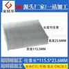 Disipador de Calor de Perfil de Aluminio 100*115.5*23.6mm Radiador Denso de Dientes de Alta Potencia para Equipos Digitales Cpu con Pegamento