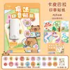 Adesivo de Selo Mágico Adesivo de Prêmio Desenho Animado Diário Manual Menina Menino Carimbo de Desenho Animado Caneta Carimbo de Prêmio para Bebê