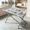Estante para Baño de Mascotas Soporte Fijo para Baño de Gatos y Perros Mesa Plegable para Operaciones de Baño y Cuidado Recorte de Uñas Secado de Pelo para el Hogar