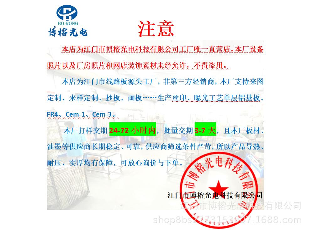 注意.jpg