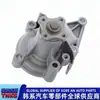 25100-26902//2510026902 //Ensamblaje de Bomba de Agua de Refrigerante (Bomba de Agua del Motor) Vvt