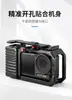 Jaula Dji Action6 Adecuada para Estabilizadores de Jaula de Cámara Dji Jaula Metálica Action6 Marco Protector
