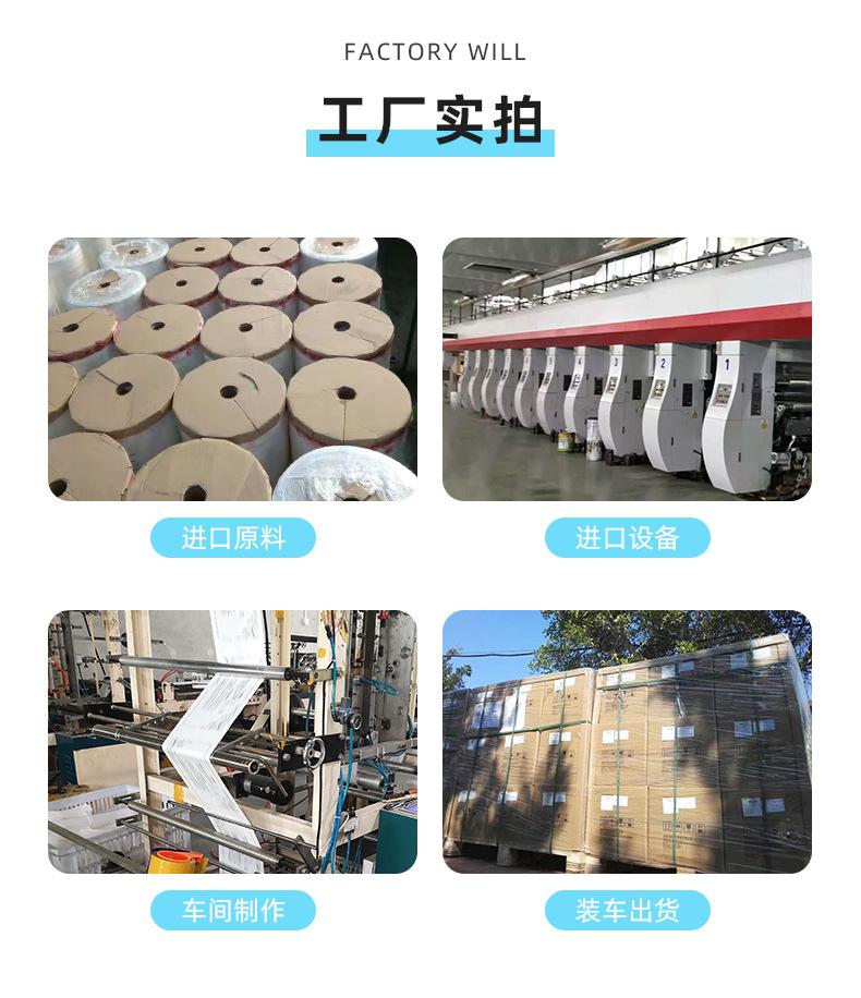 拉链+拉环袋透明_12
