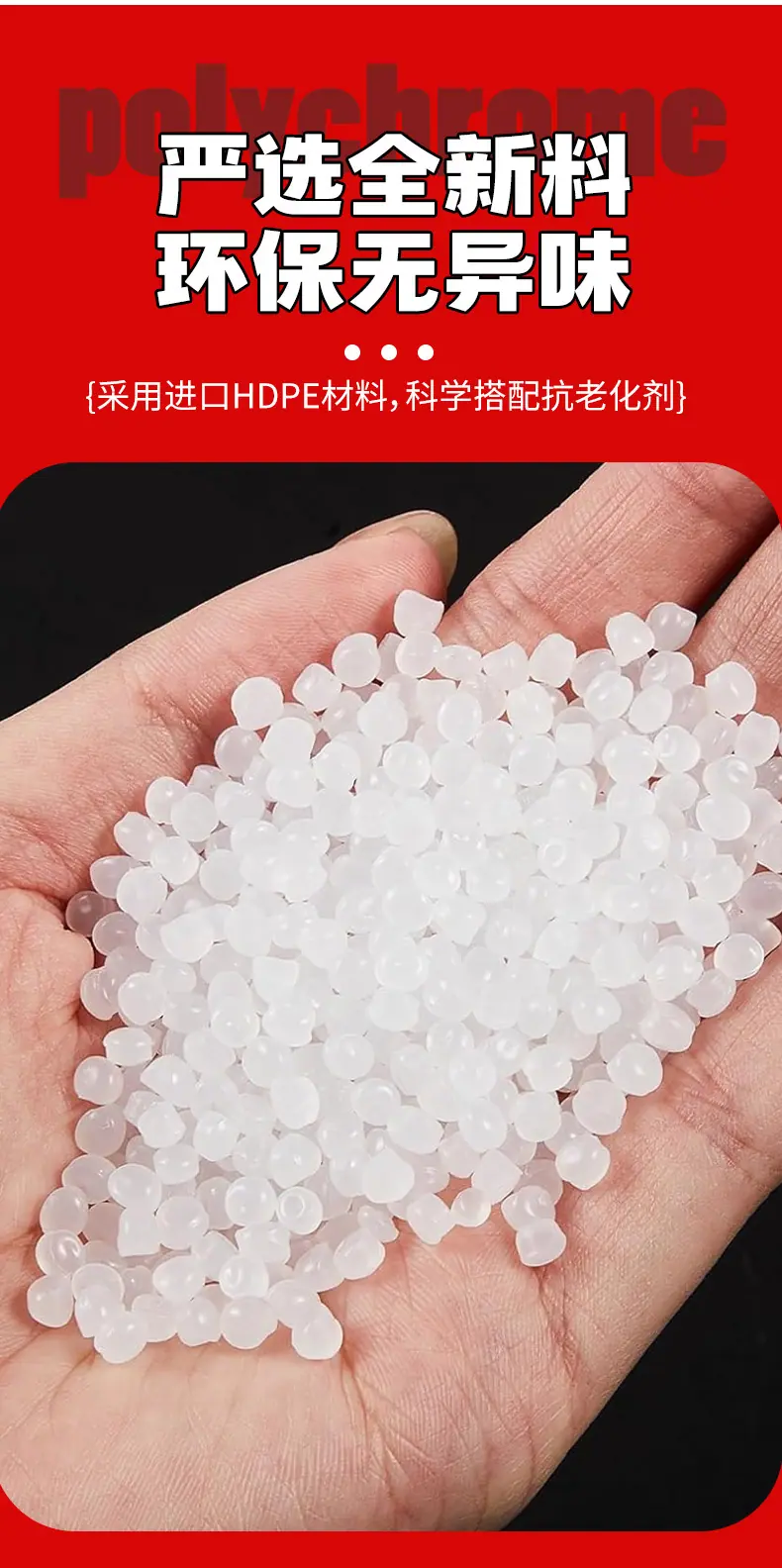 农用遮阳网